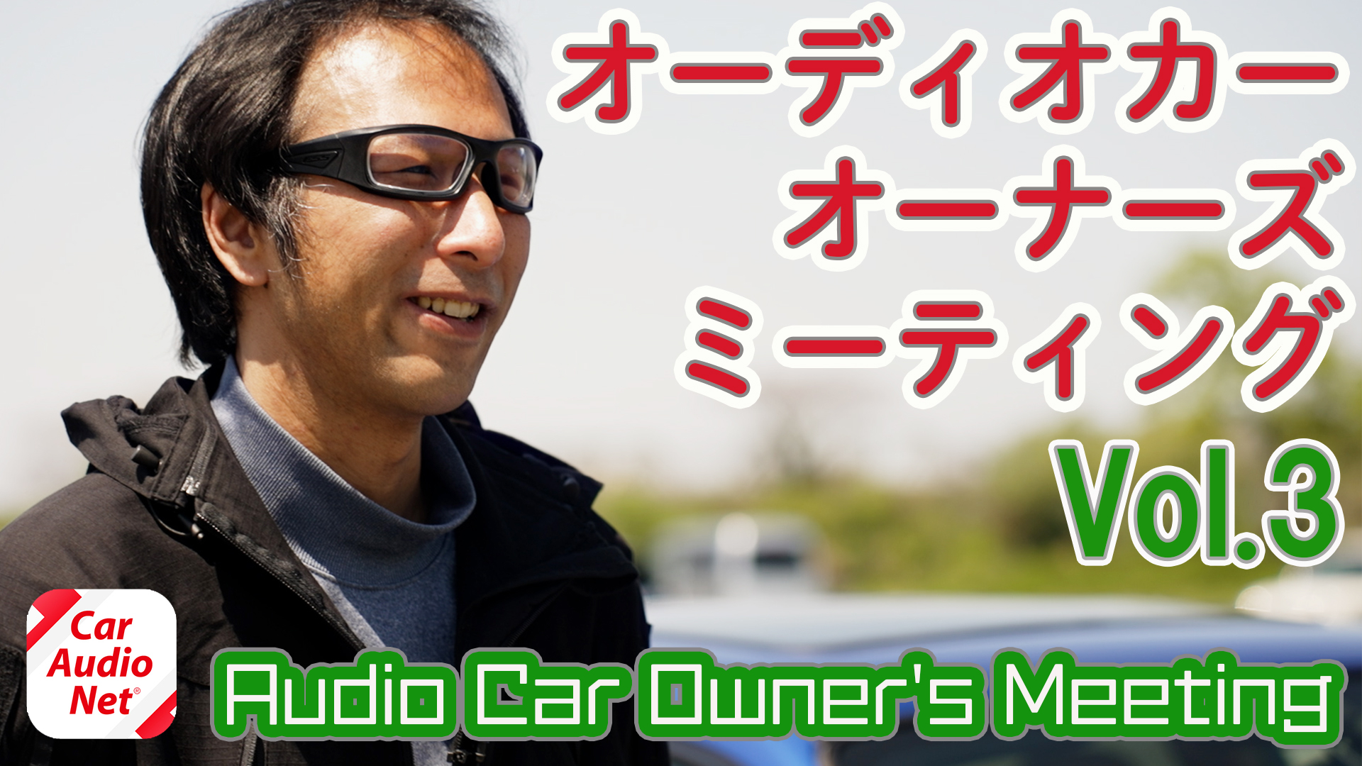 YouTube CAR AUDIO NET