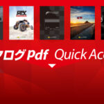 catalogpdf_680x340